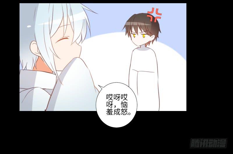 游戏怪谈-第32话