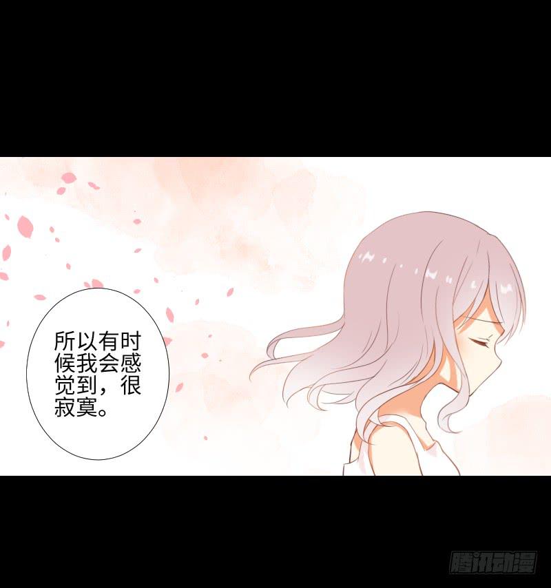 她的回忆-第34话