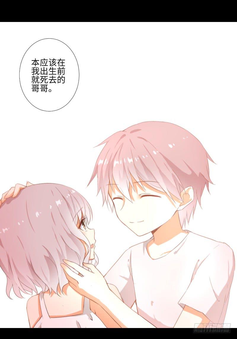 她的回忆-第34话