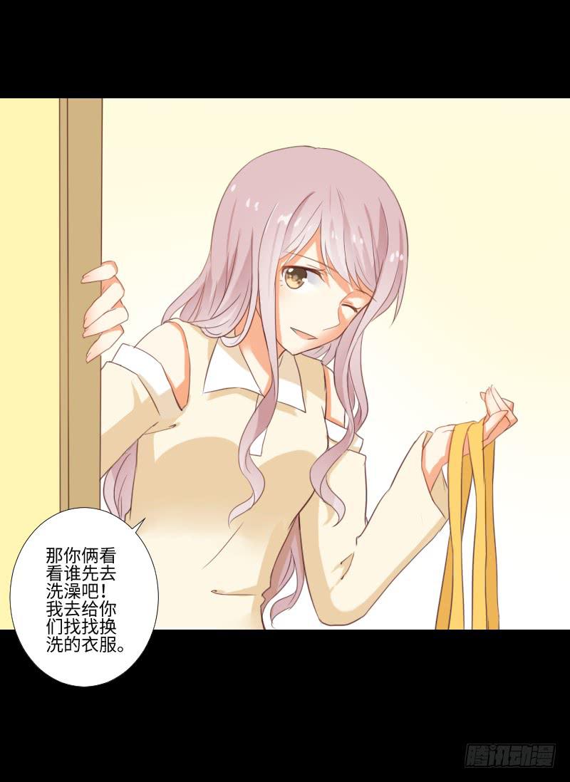 她的回忆-第34话