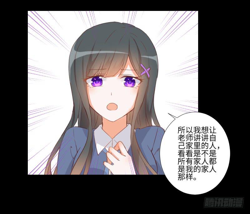 她的回忆-第34话