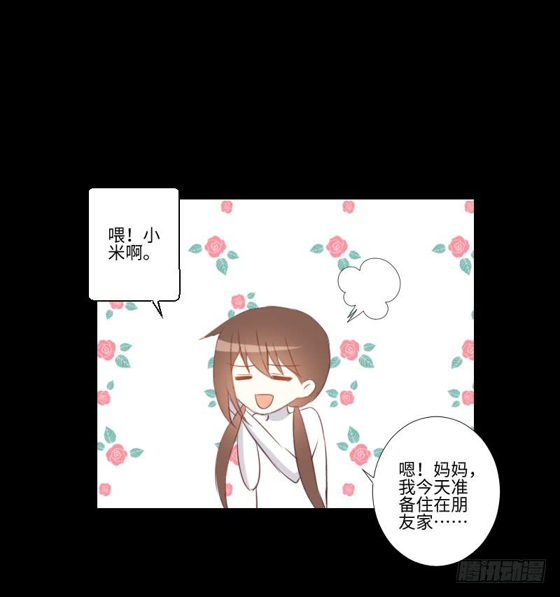 怨灵受伤-第38话