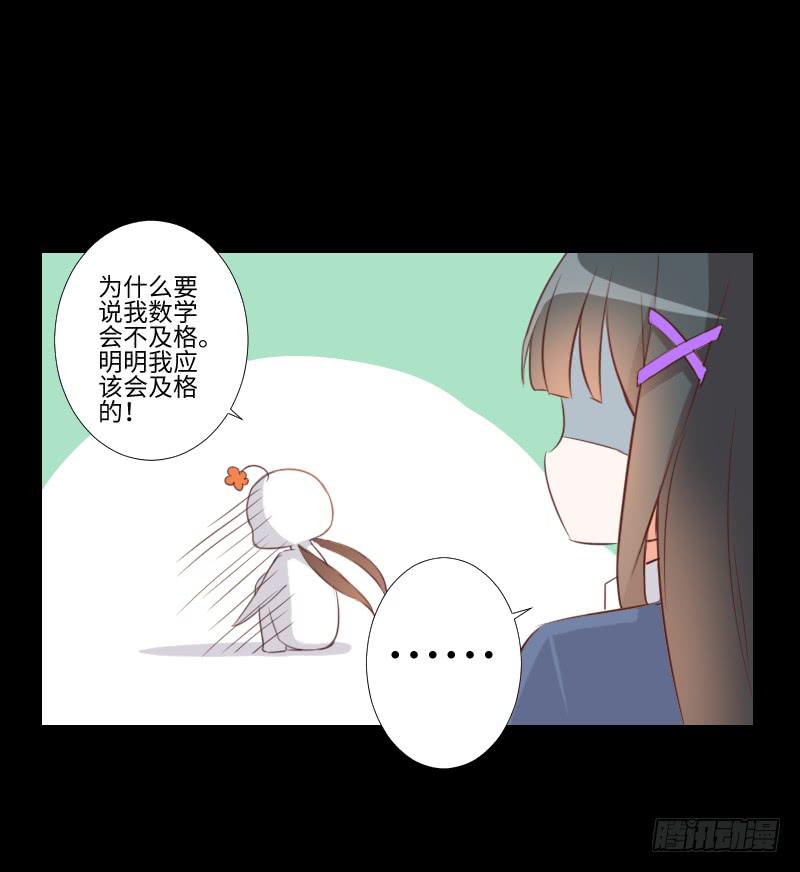 怨灵受伤-第38话