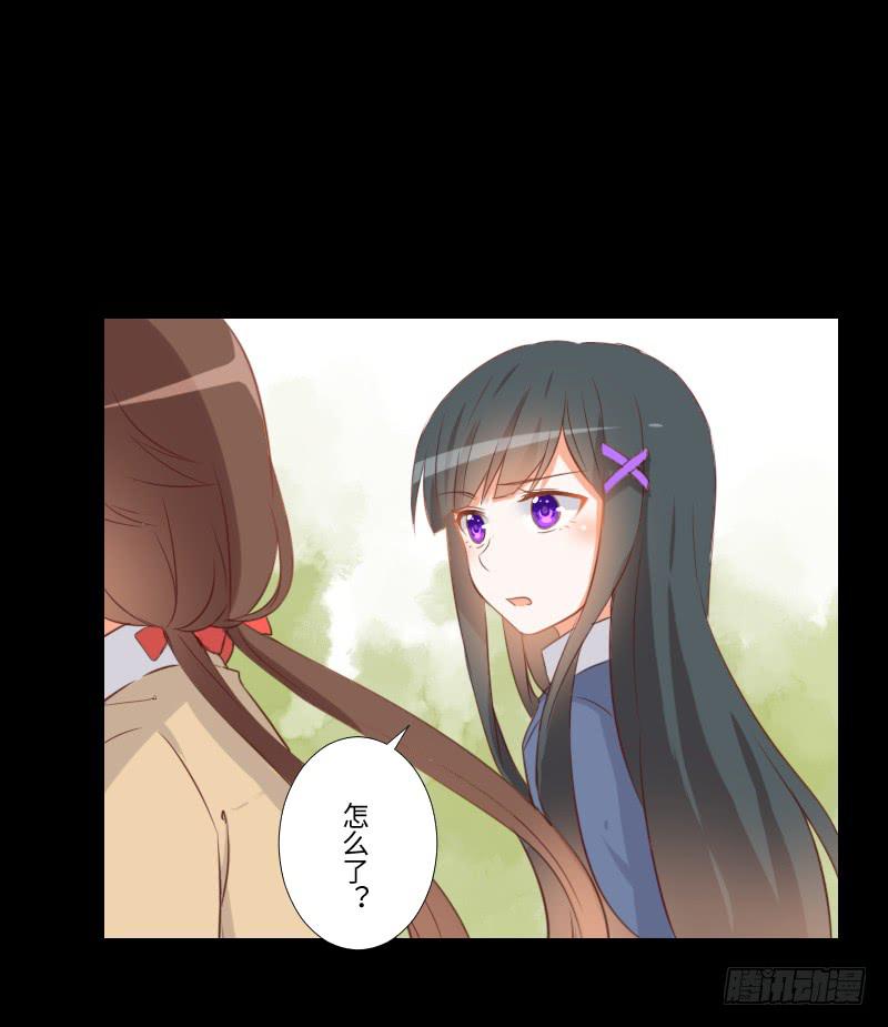 怨灵受伤-第38话