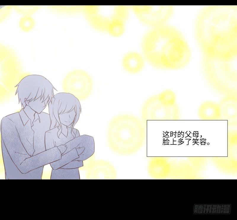 妹妹约定-第40话