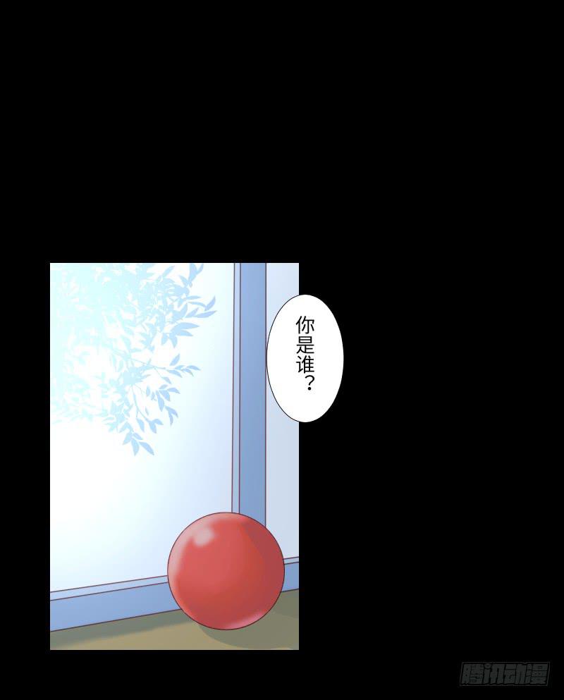 妹妹约定-第40话