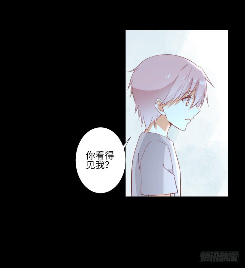 妹妹约定-第40话