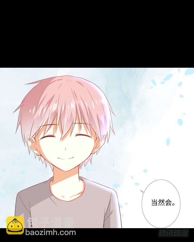 妹妹约定-第40话