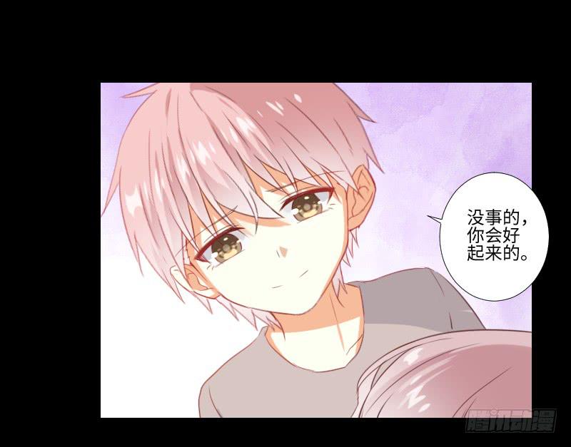 妹妹约定-第40话