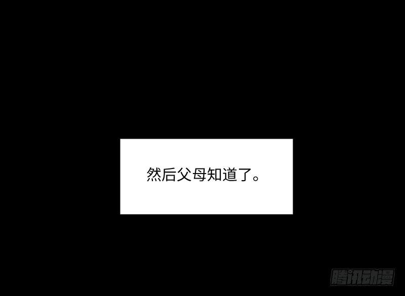 妹妹约定-第40话