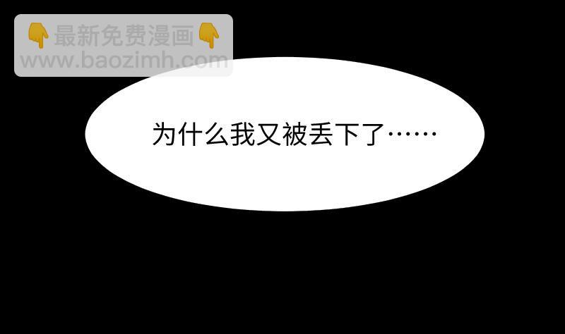 妹妹约定-第40话