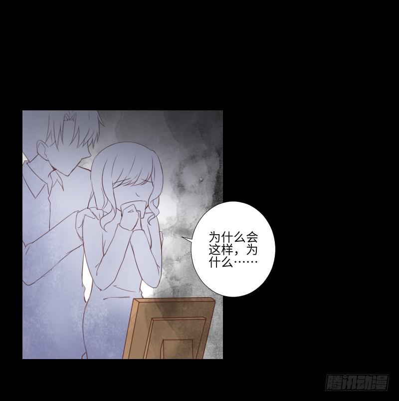 妹妹约定-第40话