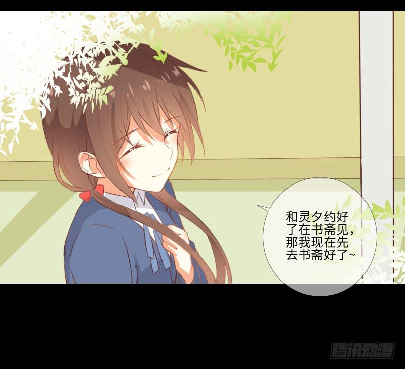 父母住处-第42话