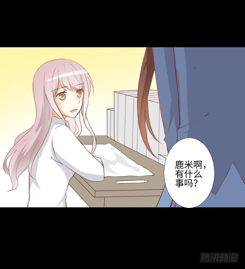 父母住处-第42话