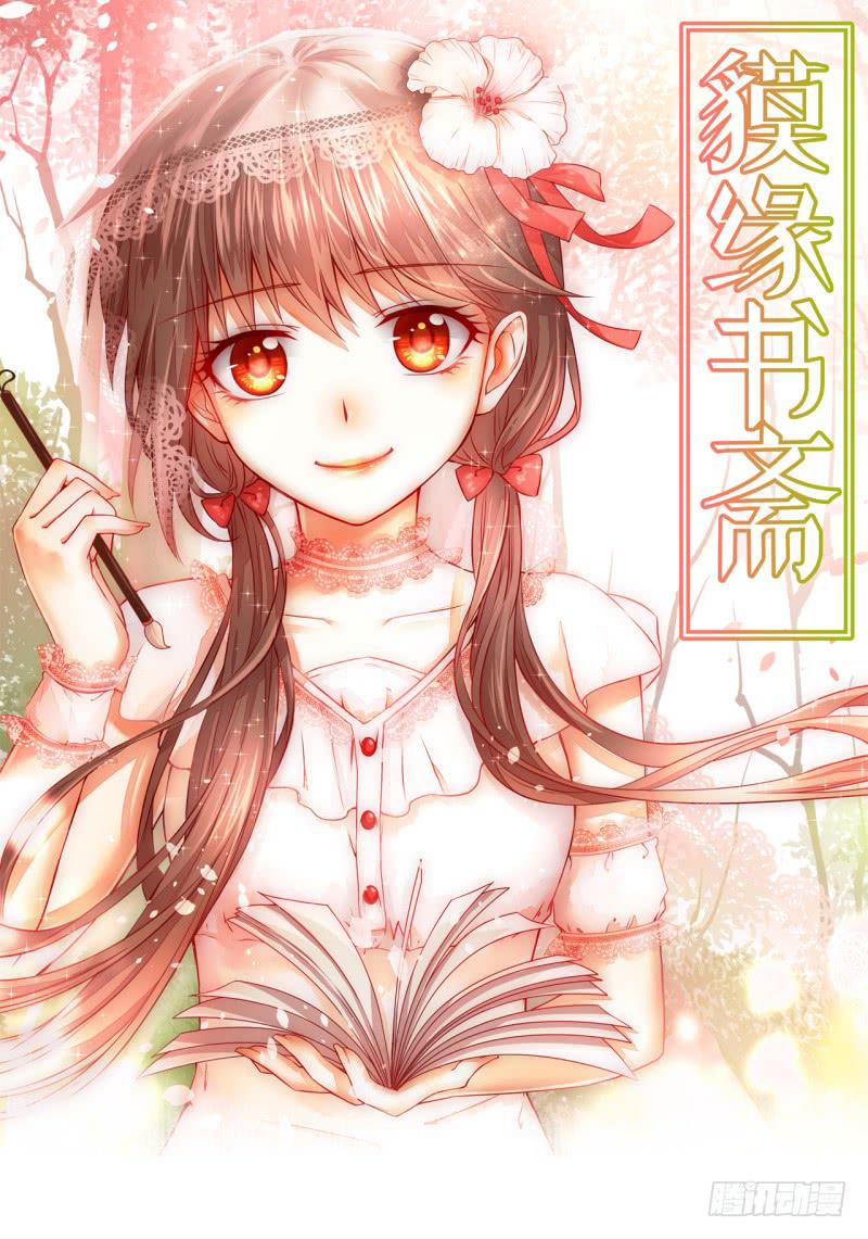 虚空之力-第44话