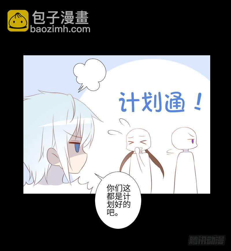 虚空之力-第44话