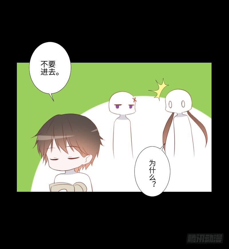 虚空之力-第44话