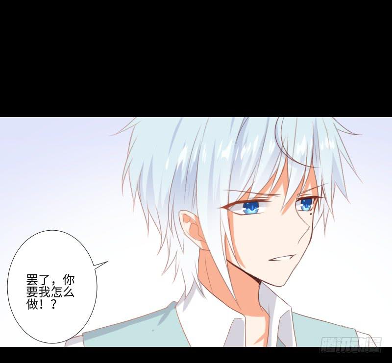 虚空之力-第44话