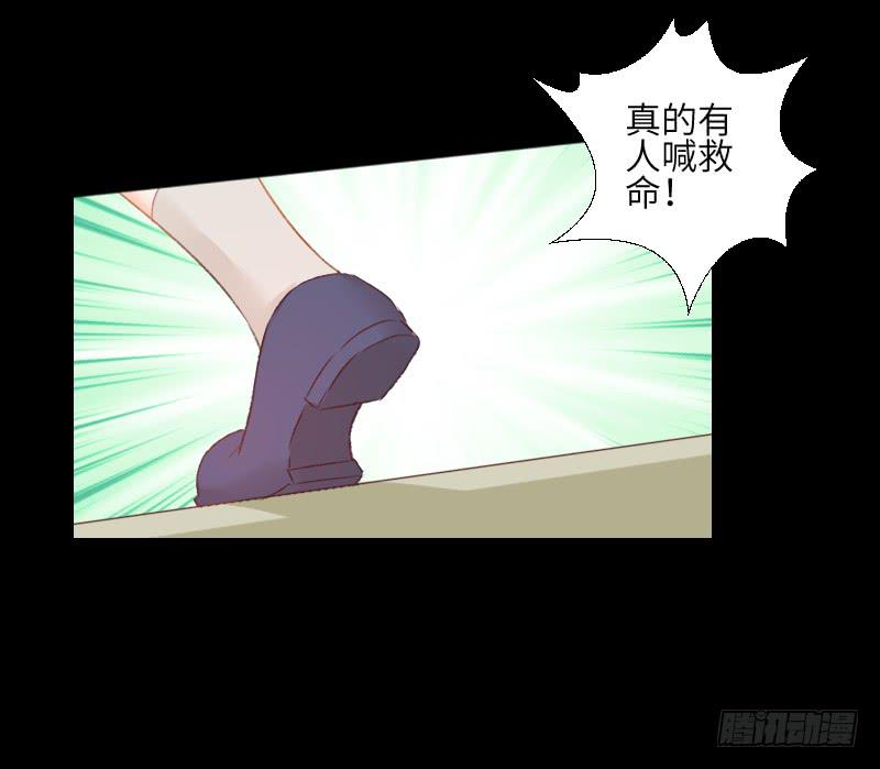 危机来临-第48话