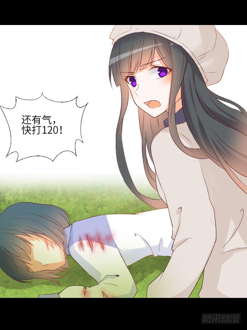 危机来临-第48话