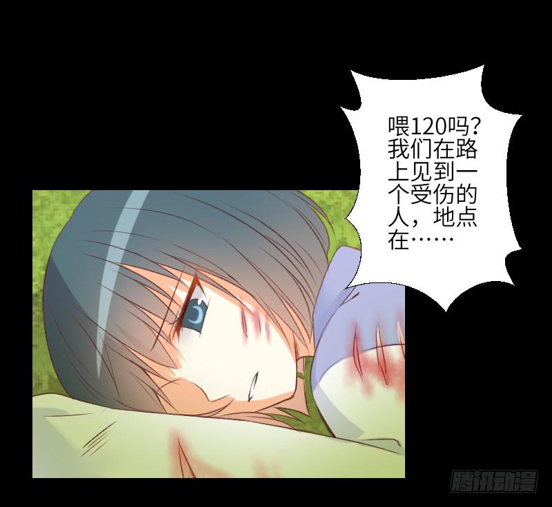 危机来临-第48话