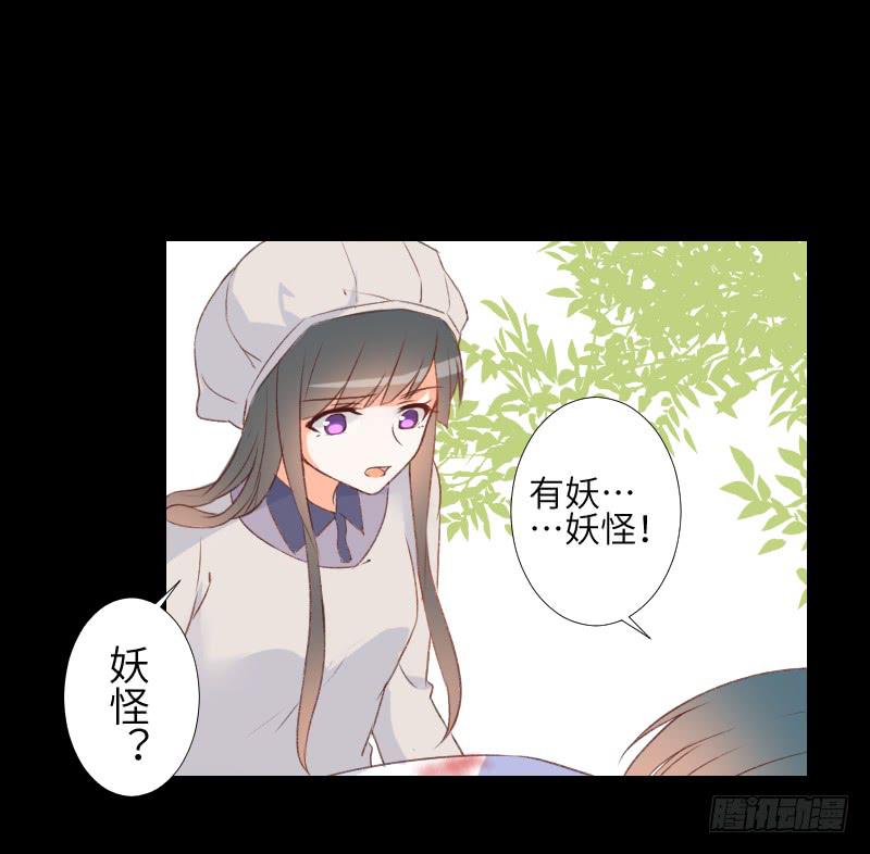 危机来临-第48话