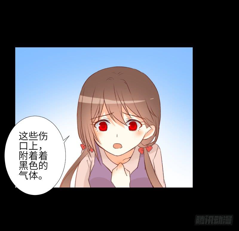 危机来临-第48话