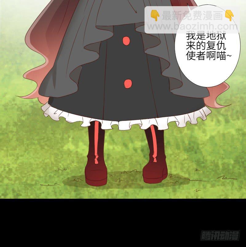 危机来临-第48话