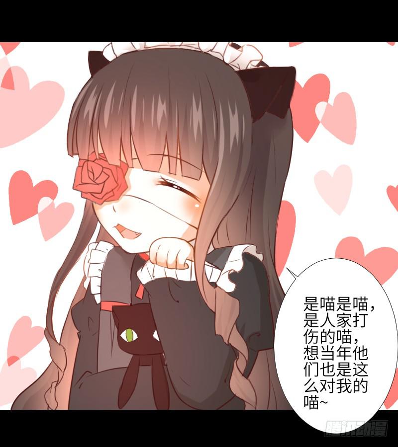 危机来临-第48话