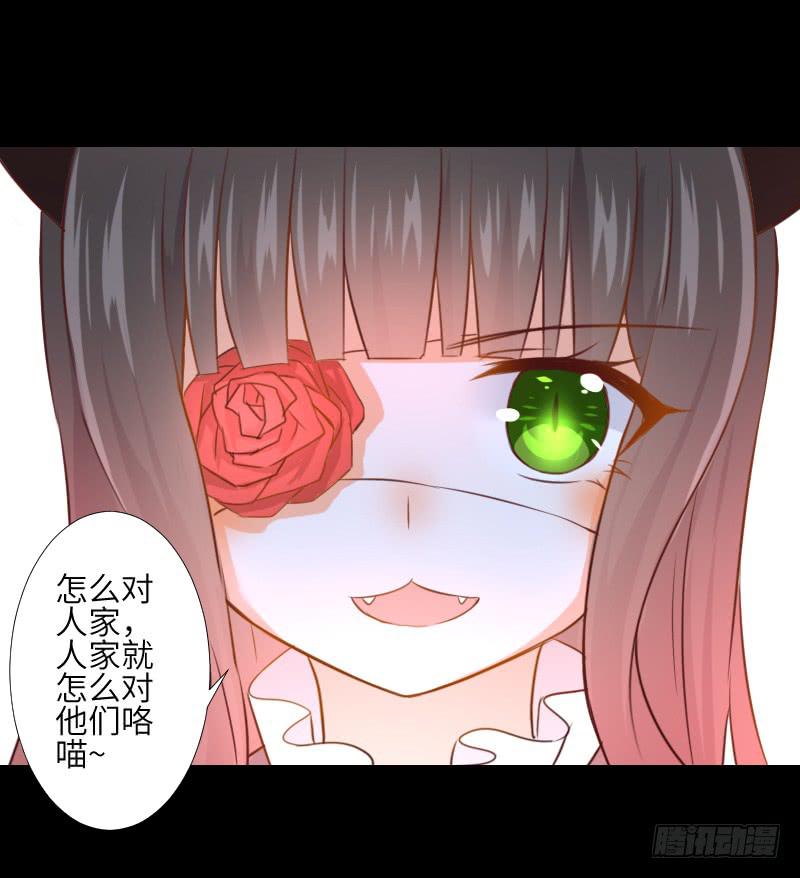 危机来临-第48话