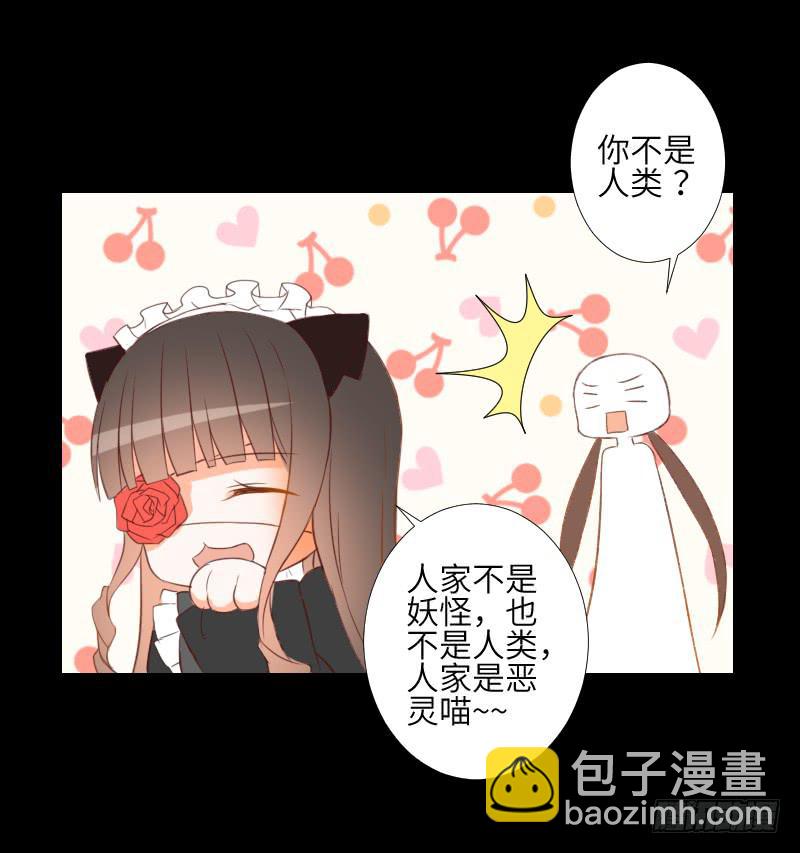 危机来临-第48话