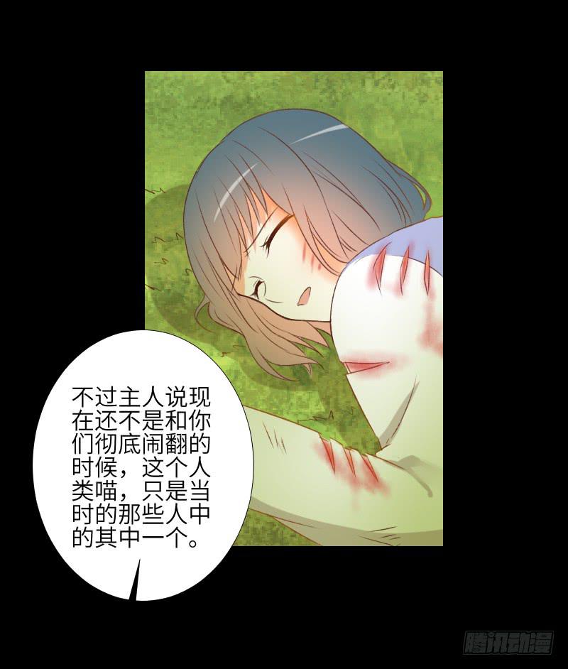 危机来临-第48话