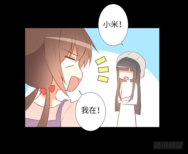 危机来临-第48话