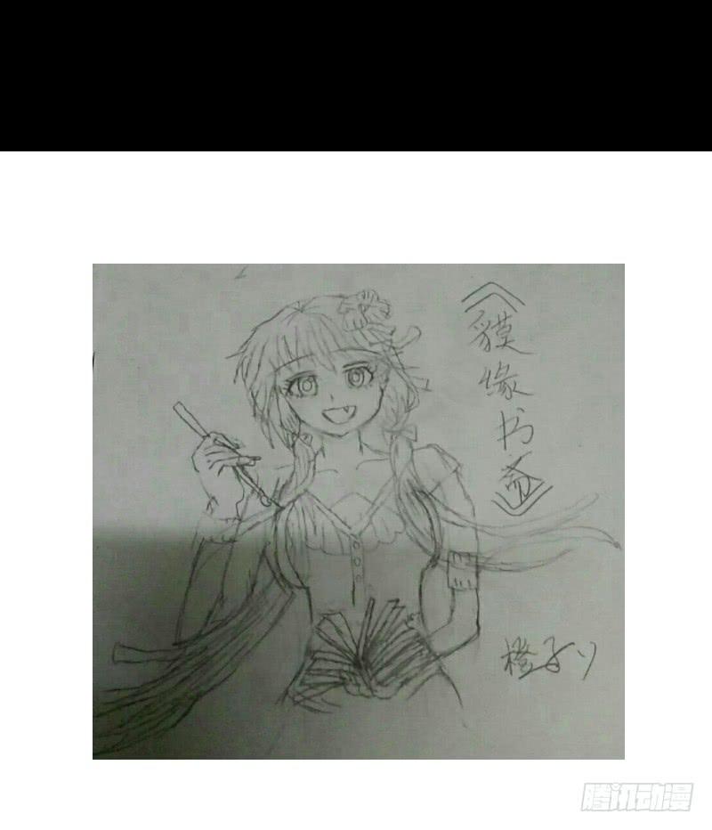 危机来临-第48话