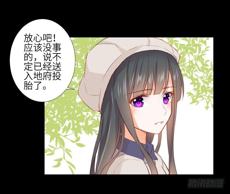 危机来临-第48话