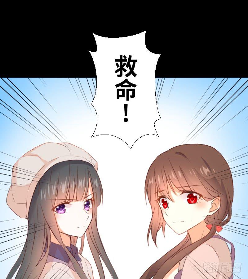 危机来临-第48话