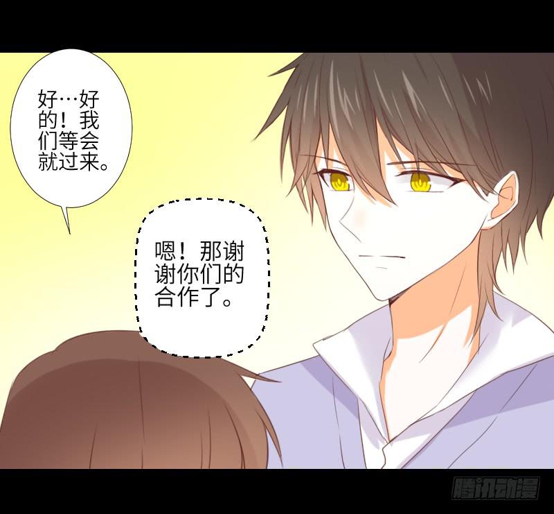 黑猫恶灵-第50话