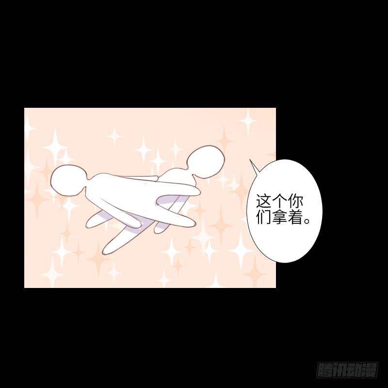 黑猫恶灵-第50话