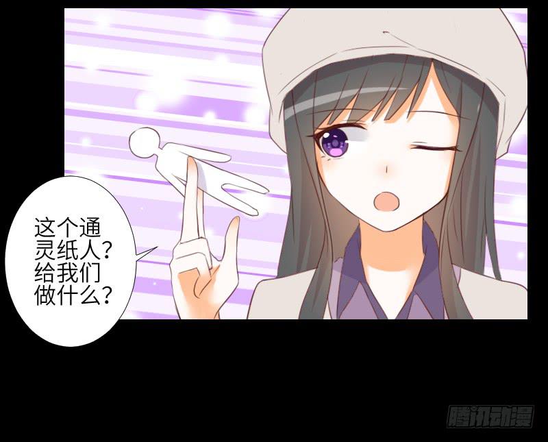 黑猫恶灵-第50话