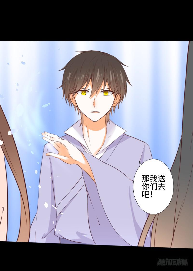 黑猫恶灵-第50话