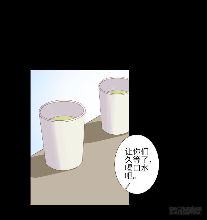 黑猫恶灵-第50话