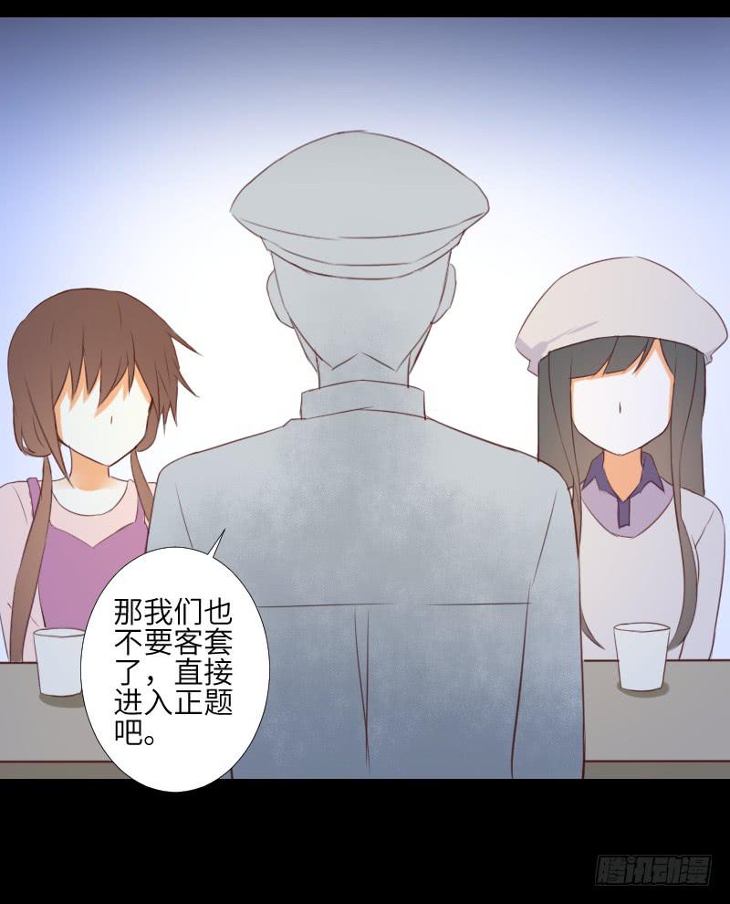 黑猫恶灵-第50话