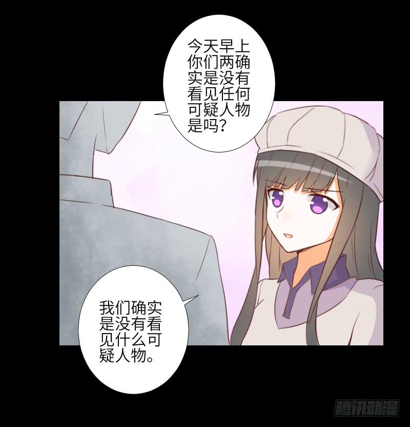 黑猫恶灵-第50话