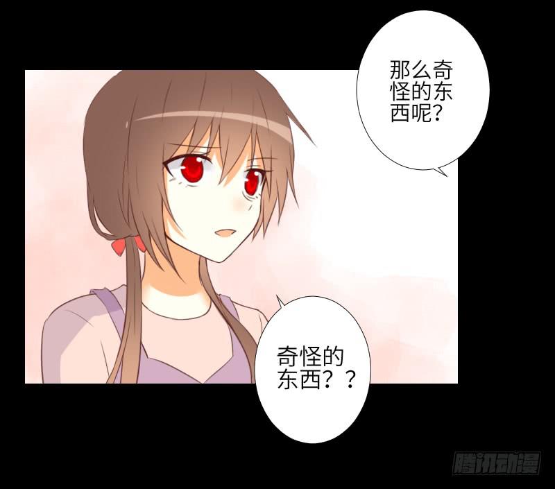 黑猫恶灵-第50话