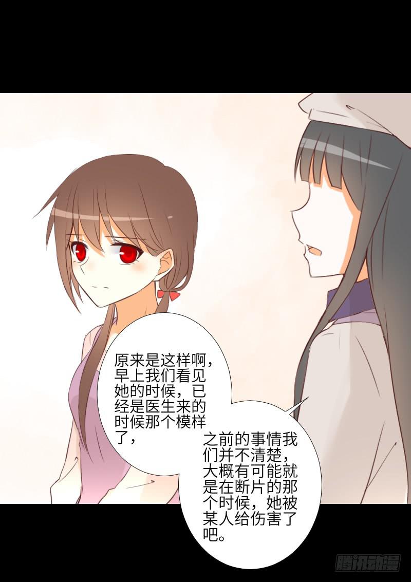 黑猫恶灵-第50话