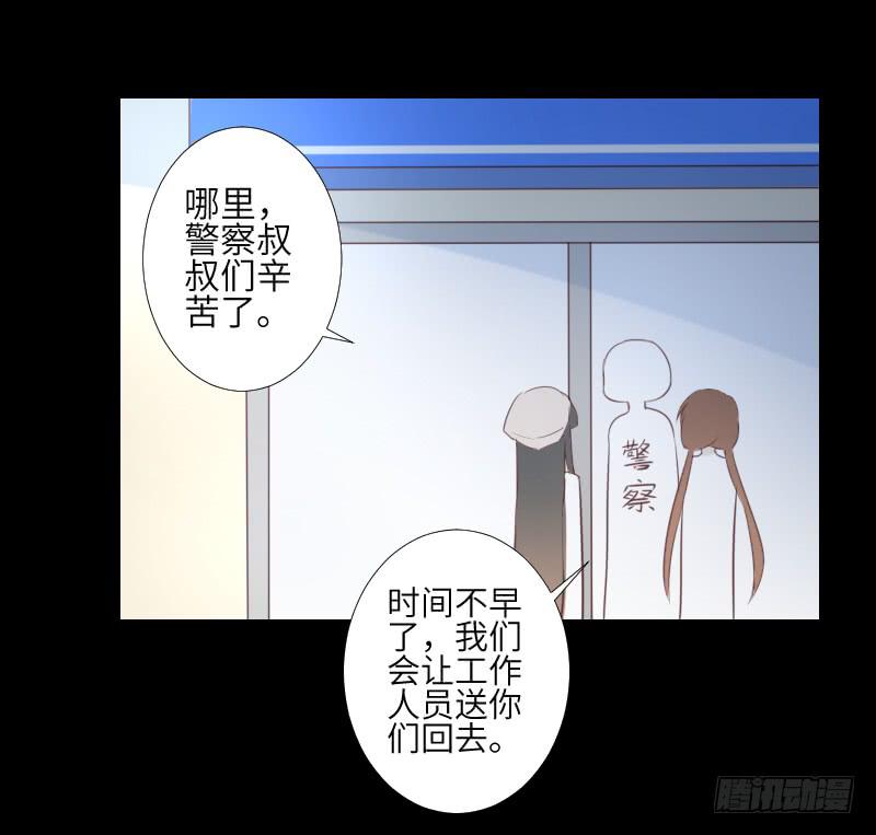 黑猫恶灵-第50话