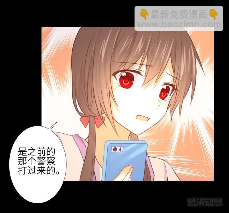 黑猫恶灵-第50话