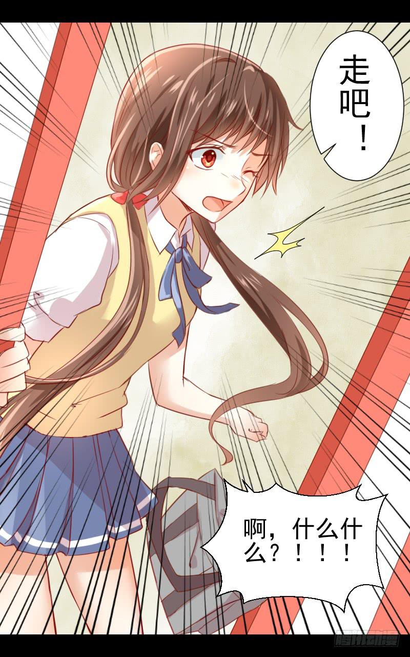 契约成立-第6话