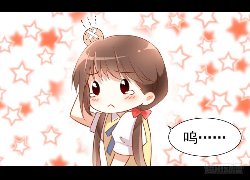 契约成立-第6话