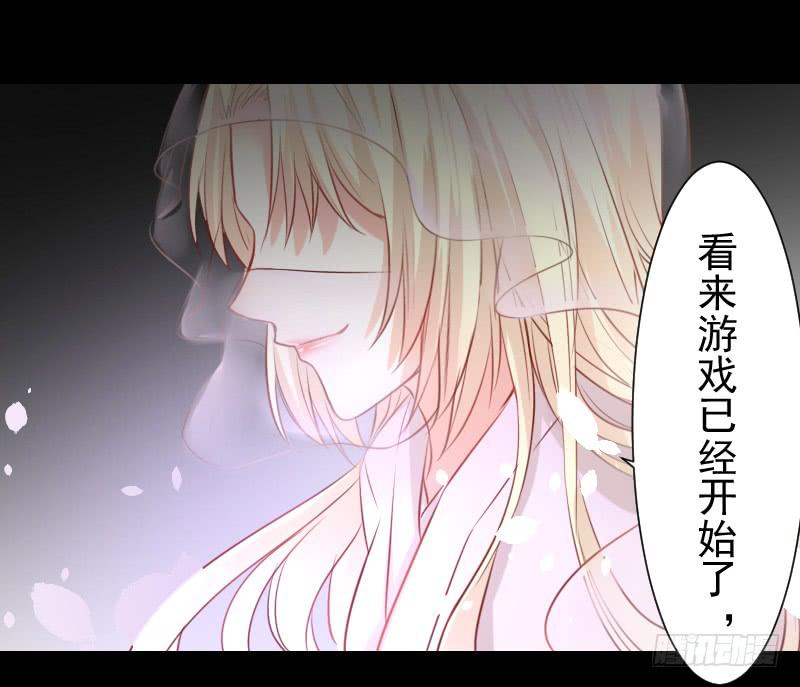 契约成立-第6话